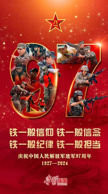 1722496348344653.jpg 微信图片_20240801150045.jpg