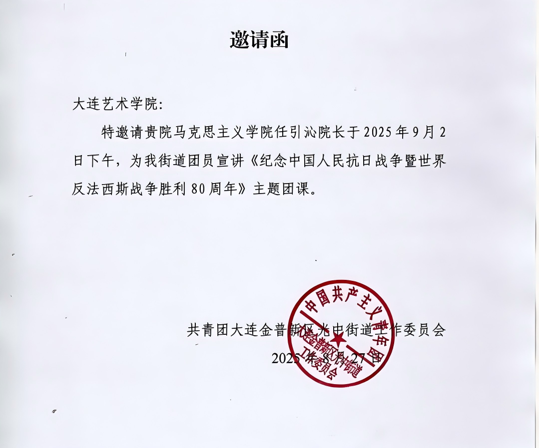 微信图片_20250903064418_200_11(1).png