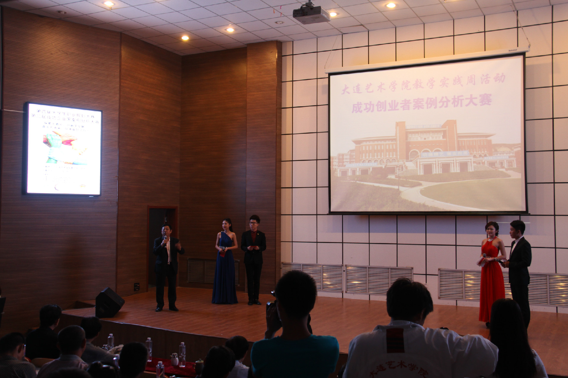 实践周基础部（大学生职业生涯规&aring;ˆ?创业者案例分析） 023.jpg