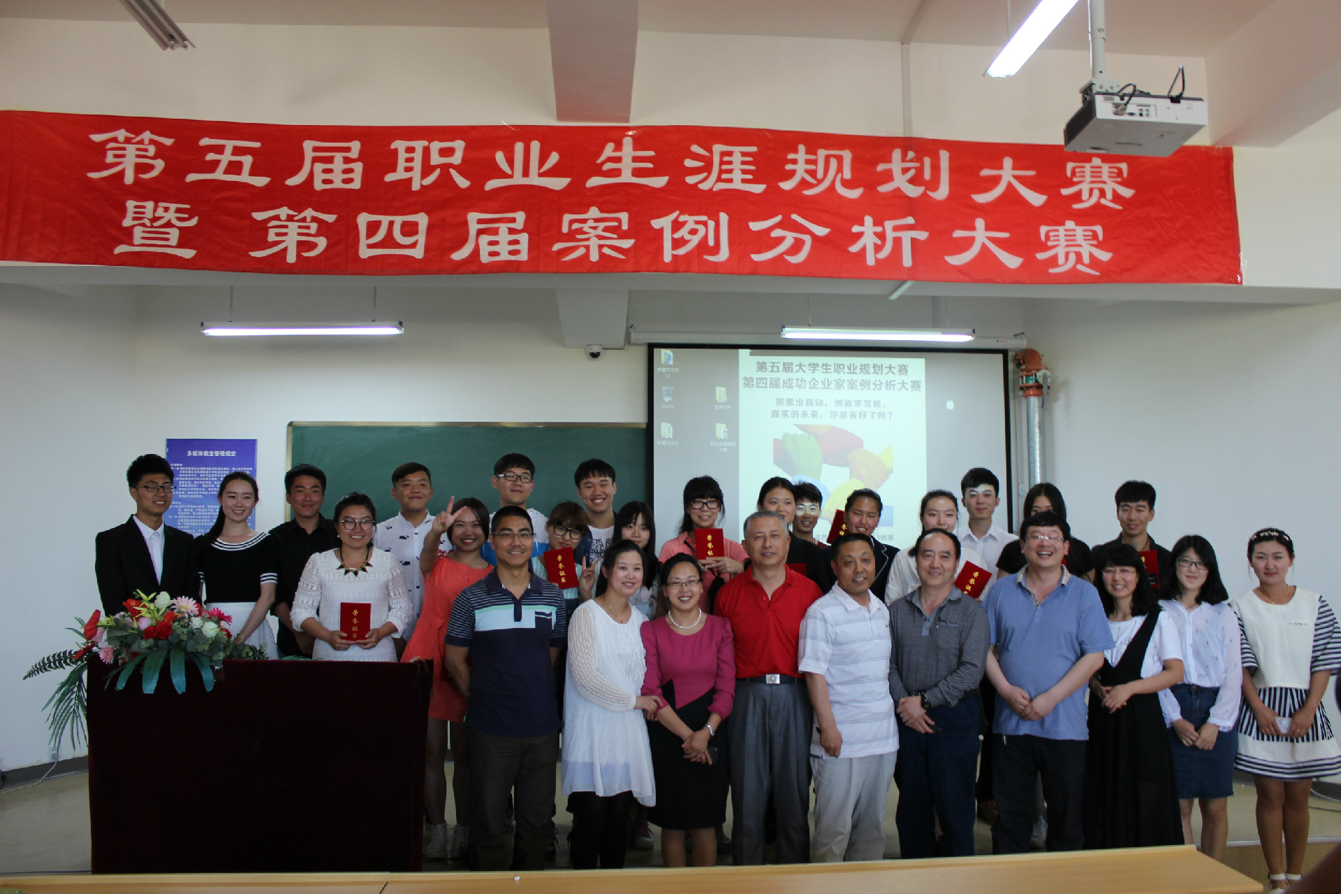 集体合影.JPG 集体合影.JPG